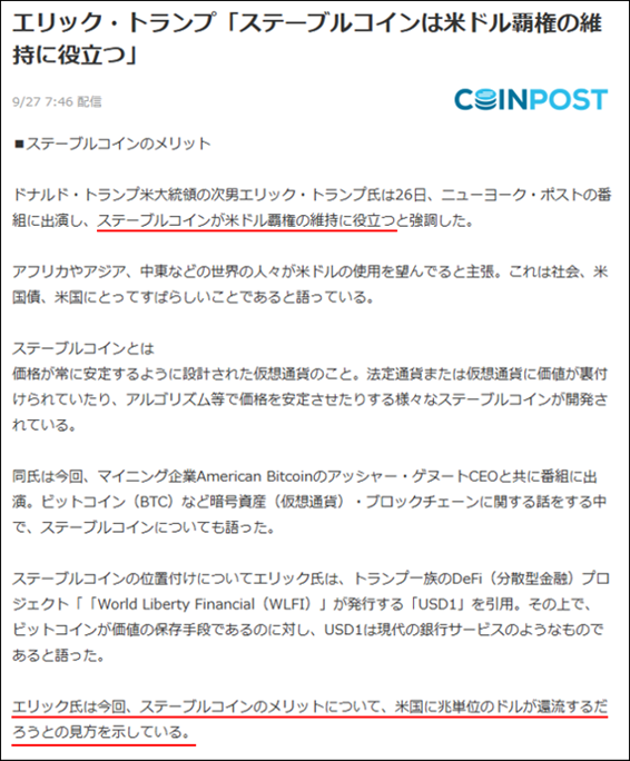 グラフィカル ユーザー インターフェイス, テキスト, アプリケーション, メールAI 生成コンテンツは誤りを含む可能性があります。