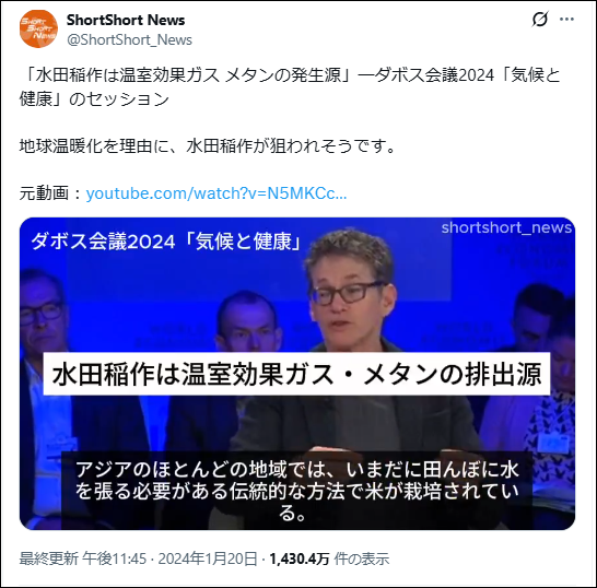 グラフィカル ユーザー インターフェイス, テキスト, アプリケーション, チャットまたはテキスト メッセージAI 生成コンテンツは誤りを含む可能性があります。