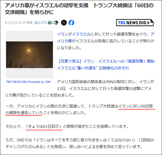 グラフィカル ユーザー インターフェイス, テキスト, アプリケーションAI 生成コンテンツは誤りを含む可能性があります。