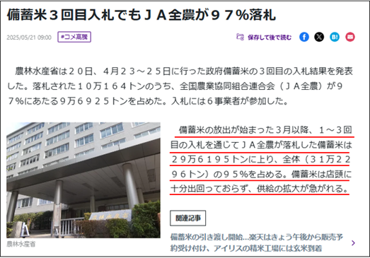 グラフィカル ユーザー インターフェイス, テキスト, アプリケーションAI によって生成されたコンテンツは間違っている可能性があります。