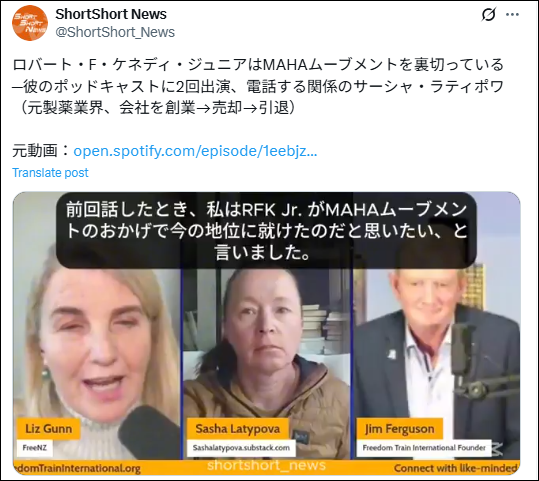 新聞のスクリーンショットAI 生成コンテンツは誤りを含む可能性があります。