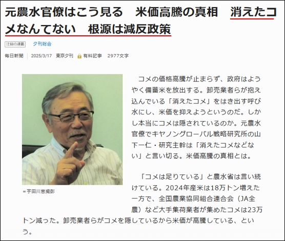 テキストAI によって生成されたコンテンツは間違っている可能性があります。