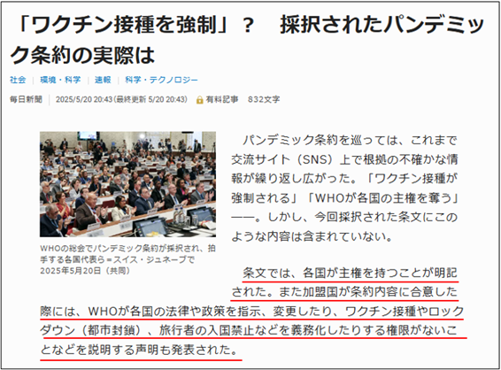 テキストAI によって生成されたコンテンツは間違っている可能性があります。