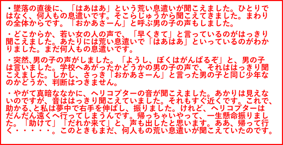 テキストAI 生成コンテンツは誤りを含む可能性があります。