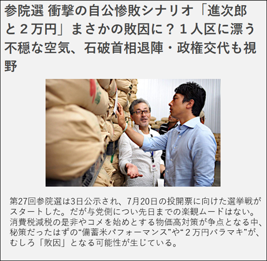 新聞記事の写真を撮っている男性AI 生成コンテンツは誤りを含む可能性があります。