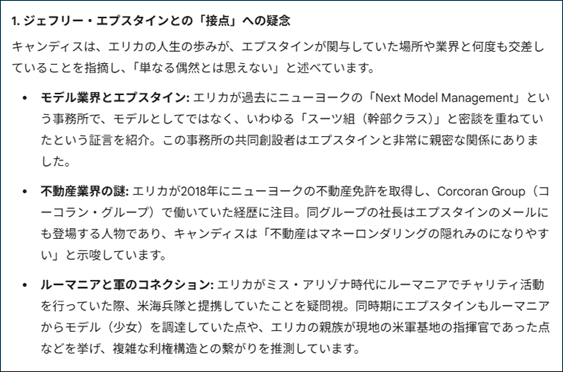 テキストAI 生成コンテンツは誤りを含む可能性があります。