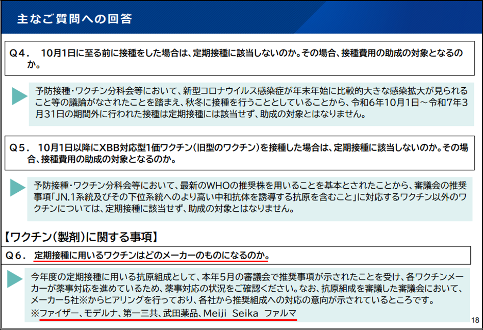 アプリケーション が含まれている画像自動的に生成された説明