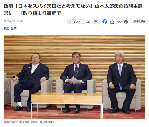 人, 民衆, グループ, 男 が含まれている画像AI 生成コンテンツは誤りを含む可能性があります。