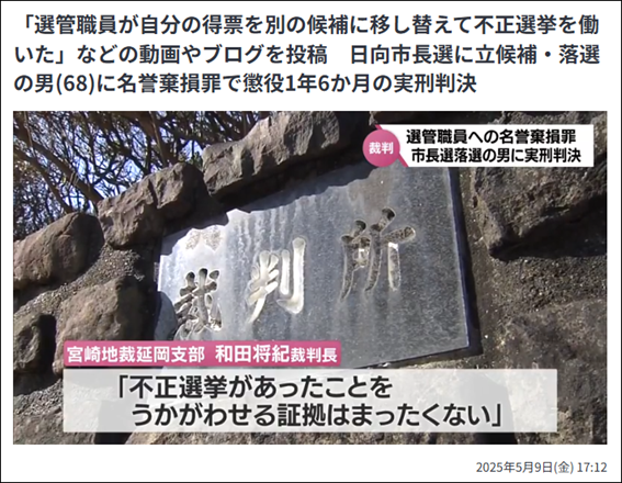 テキスト, 新聞 が含まれている画像AI 生成コンテンツは誤りを含む可能性があります。