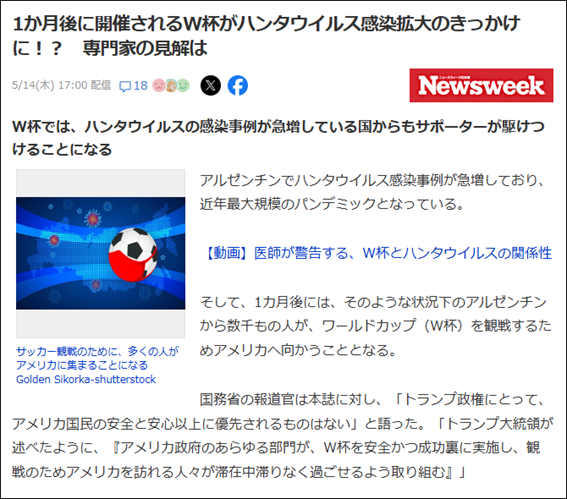 グラフィカル ユーザー インターフェイス, テキスト, アプリケーションAI 生成コンテンツは誤りを含む可能性があります。