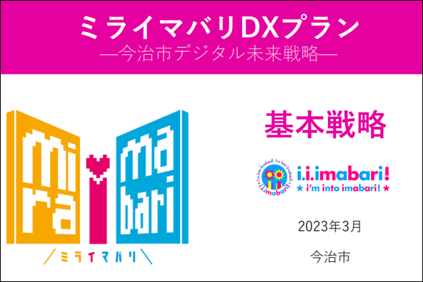 テキスト, ロゴ, 会社名AI によって生成されたコンテンツは間違っている可能性があります。