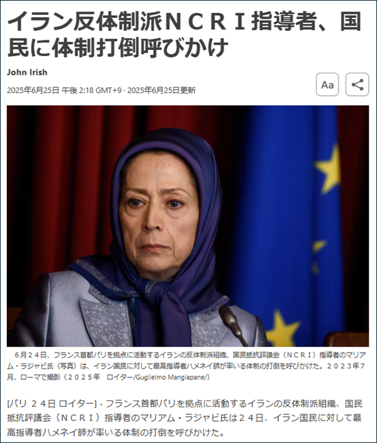 新聞の記事のスクリーンショットAI 生成コンテンツは誤りを含む可能性があります。