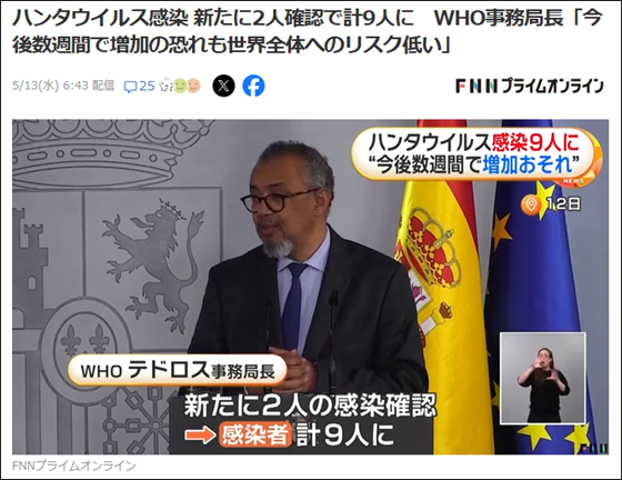 テキスト, 新聞, 男, スーツ が含まれている画像AI 生成コンテンツは誤りを含む可能性があります。