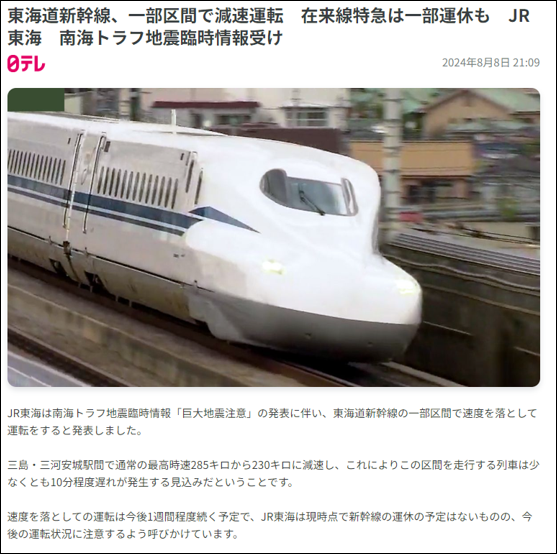 電車の車両自動的に生成された説明