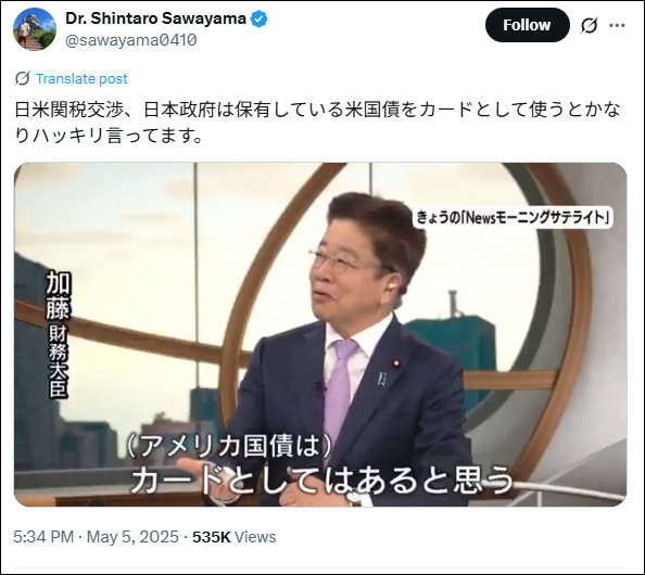 スーツを着た男性と文字の加工写真AI 生成コンテンツは誤りを含む可能性があります。