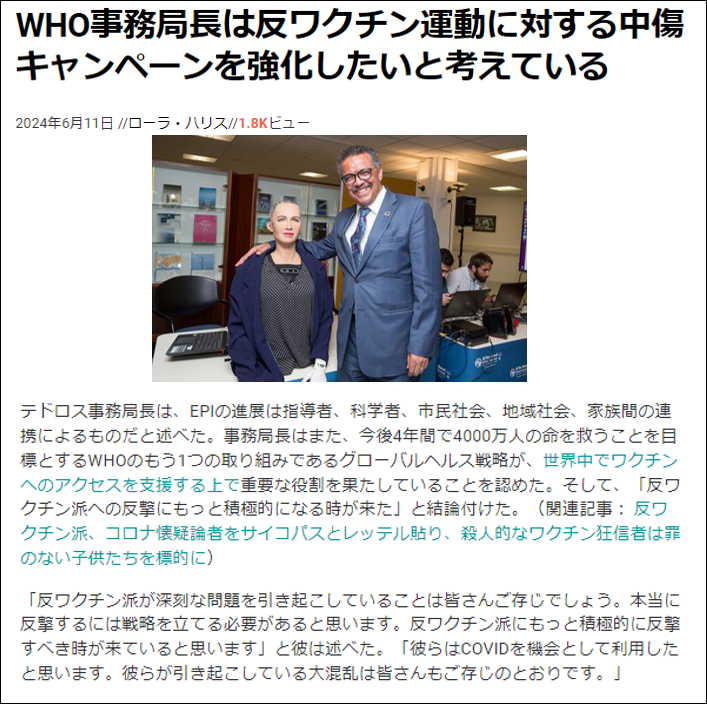 新聞の記事のスクリーンショット低い精度で自動的に生成された説明