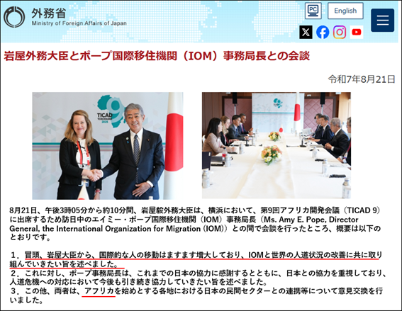 グラフィカル ユーザー インターフェイス, Web サイトAI 生成コンテンツは誤りを含む可能性があります。