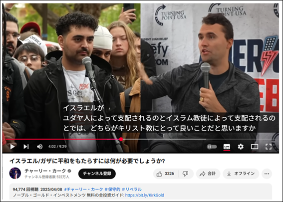 画面操作された男性の写真のスクリーンショットAI 生成コンテンツは誤りを含む可能性があります。