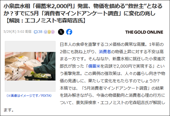 グラフィカル ユーザー インターフェイス, テキスト, アプリケーション, チャットまたはテキスト メッセージAI 生成コンテンツは誤りを含む可能性があります。