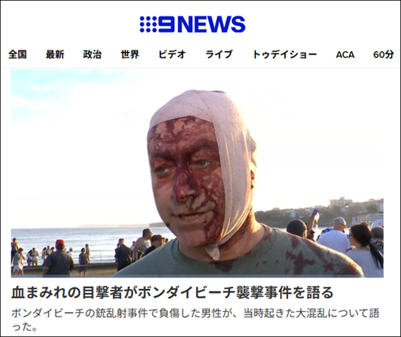 人, 男, スクリーンショット, 写真 が含まれている画像AI 生成コンテンツは誤りを含む可能性があります。