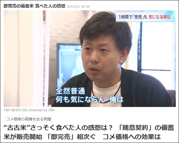 画面操作された男性の写真のスクリーンショットAI 生成コンテンツは誤りを含む可能性があります。