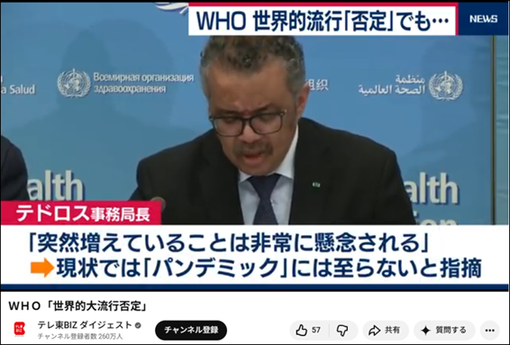 テキスト, 男, 新聞, 読書 が含まれている画像AI 生成コンテンツは誤りを含む可能性があります。