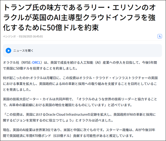 グラフィカル ユーザー インターフェイス, テキスト, アプリケーション, メールAI 生成コンテンツは誤りを含む可能性があります。