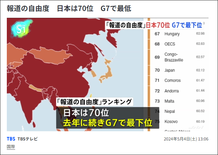 マップ自動的に生成された説明