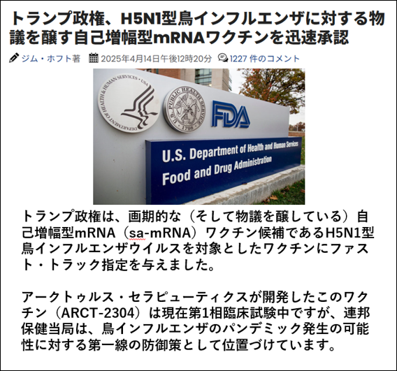 テキスト, 新聞 が含まれている画像AI によって生成されたコンテンツは間違っている可能性があります。