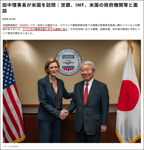 スーツを着た男性と文字AI 生成コンテンツは誤りを含む可能性があります。