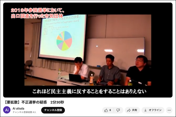 テレビの画面のスクリーンショットAI 生成コンテンツは誤りを含む可能性があります。