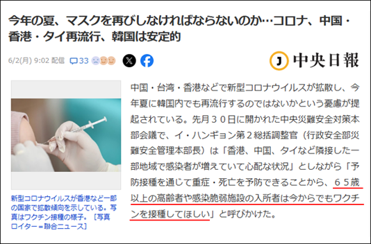 グラフィカル ユーザー インターフェイス, テキスト, アプリケーションAI 生成コンテンツは誤りを含む可能性があります。