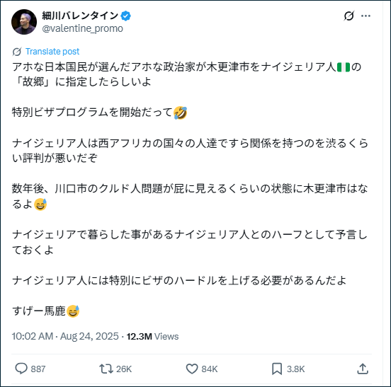 グラフィカル ユーザー インターフェイス, テキスト, アプリケーション, チャットまたはテキスト メッセージ, メールAI 生成コンテンツは誤りを含む可能性があります。