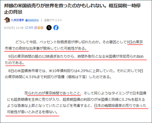 グラフィカル ユーザー インターフェイス, テキスト, アプリケーション, メールAI 生成コンテンツは誤りを含む可能性があります。