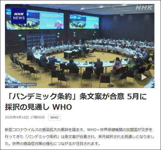コンピューターのスクリーンショットAI によって生成されたコンテンツは間違っている可能性があります。