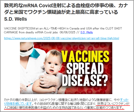 新聞の一部のスクリーンショットの画面AI 生成コンテンツは誤りを含む可能性があります。