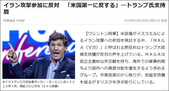 新聞の記事のスクリーンショットAI 生成コンテンツは誤りを含む可能性があります。