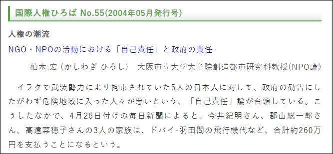 テキスト自動的に生成された説明