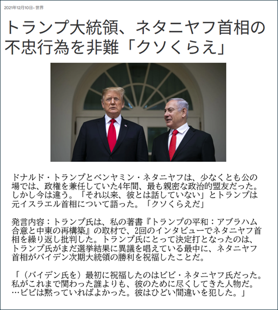 テキスト, 新聞 が含まれている画像AI 生成コンテンツは誤りを含む可能性があります。