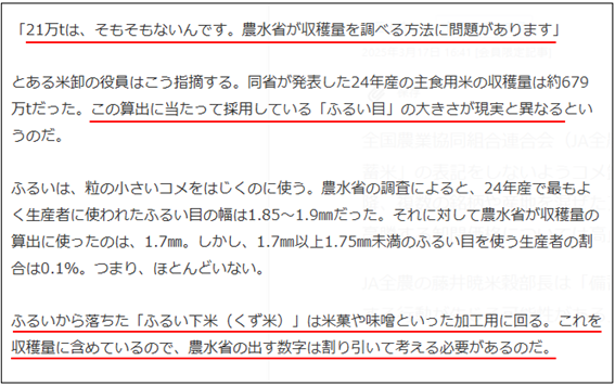 テキストAI によって生成されたコンテンツは間違っている可能性があります。