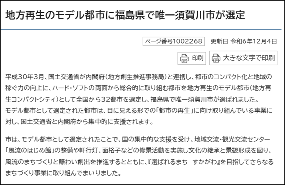 テキストAI によって生成されたコンテンツは間違っている可能性があります。