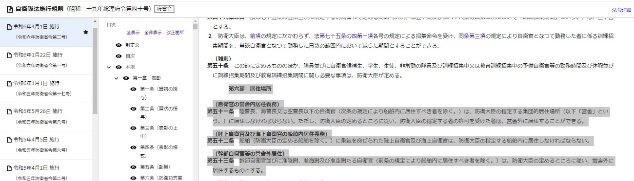 テキスト中程度の精度で自動的に生成された説明