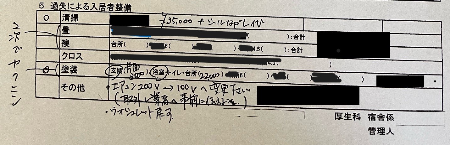 テキスト自動的に生成された説明
