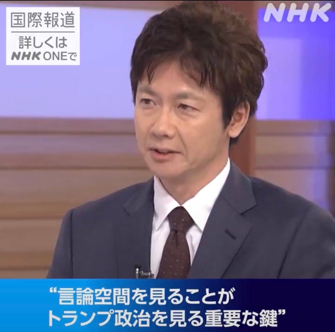 石井順也の世界情勢ブリーフィング